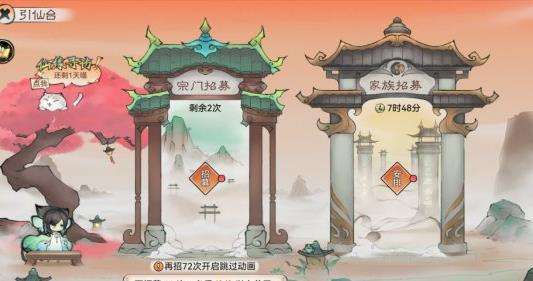 最强宗师|弟子怎么获取