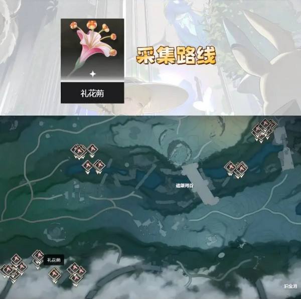 鸣嘲菲比突破材料有哪些 菲比突破材料在哪裏收集[多图]图片5