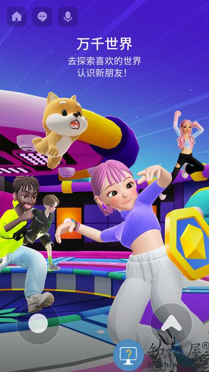 崽崽zepeto ios下载