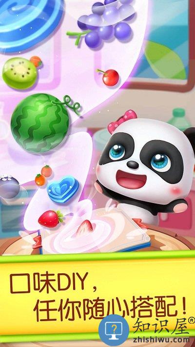 宝宝巴士奇妙蛋糕店ios版 奇妙蛋糕店苹果版下载安装
