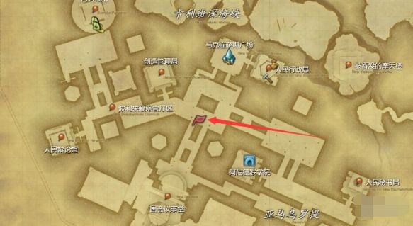 最终幻想14迷你古拉哈宠物获取方法分享