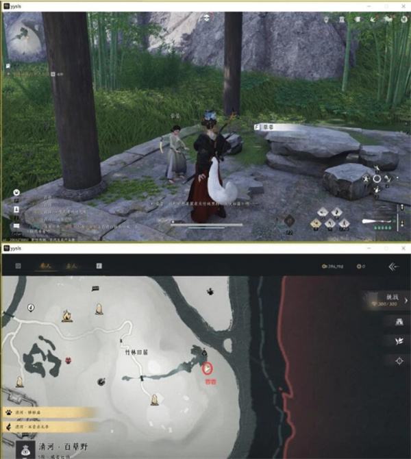 燕云十六声大侠试炼任务攻略 大侠试炼怎么完成[多图]图片2