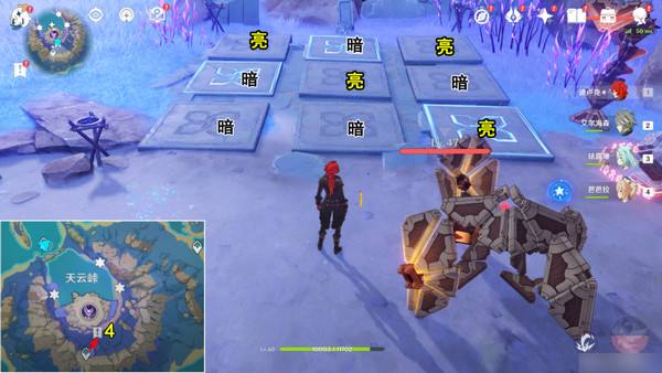 原神清籁岛石板怎么踩 清籁岛石板解谜攻略[多图]图片17