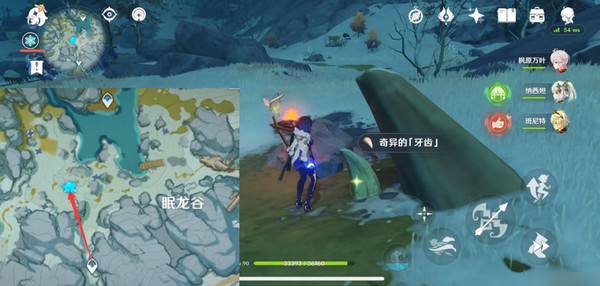 原神奇异的牙齿任务攻略 奇异的牙齿4个收集点位[多图]图片8