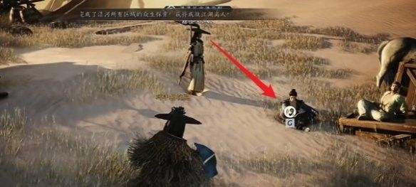 燕云十六声酒肆秘闻全收集攻略 酒肆秘闻在哪裏收集[多图]图片3