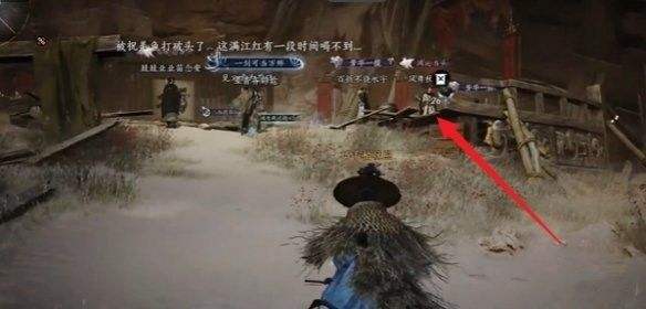 燕云十六声酒肆秘闻全收集攻略 酒肆秘闻在哪裏收集[多图]图片4