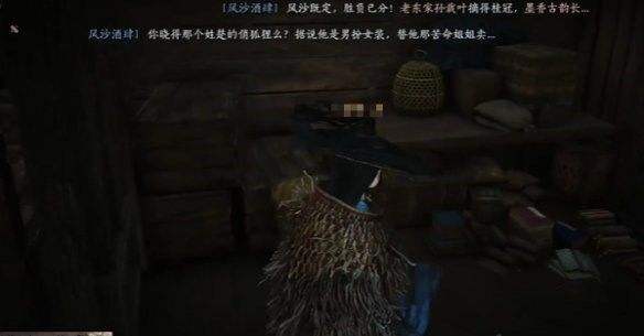 燕云十六声酒肆秘闻全收集攻略 酒肆秘闻在哪裏收集[多图]图片13