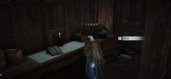 燕云十六声酒肆秘闻全收集攻略 酒肆秘闻在哪裏收集[多图]图片14