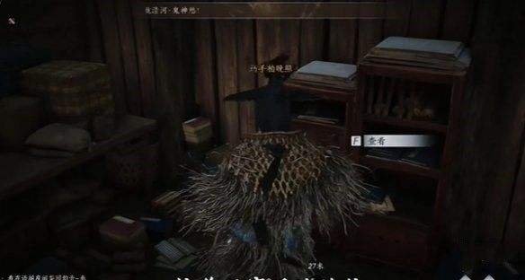 燕云十六声酒肆秘闻全收集攻略 酒肆秘闻在哪裏收集[多图]图片15