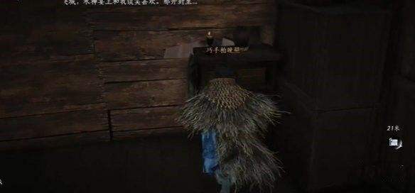 燕云十六声酒肆秘闻全收集攻略 酒肆秘闻在哪裏收集[多图]图片16