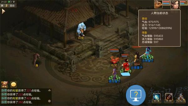 问道新手入门教学 问道新手入门教学攻略