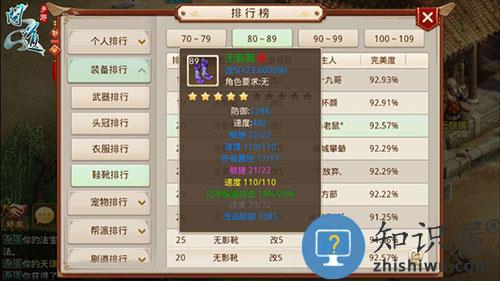 问道火敏怎么玩 问道火敏怎么玩攻略