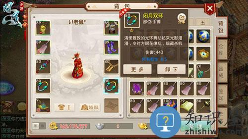 问道火敏怎么玩 问道火敏怎么玩攻略