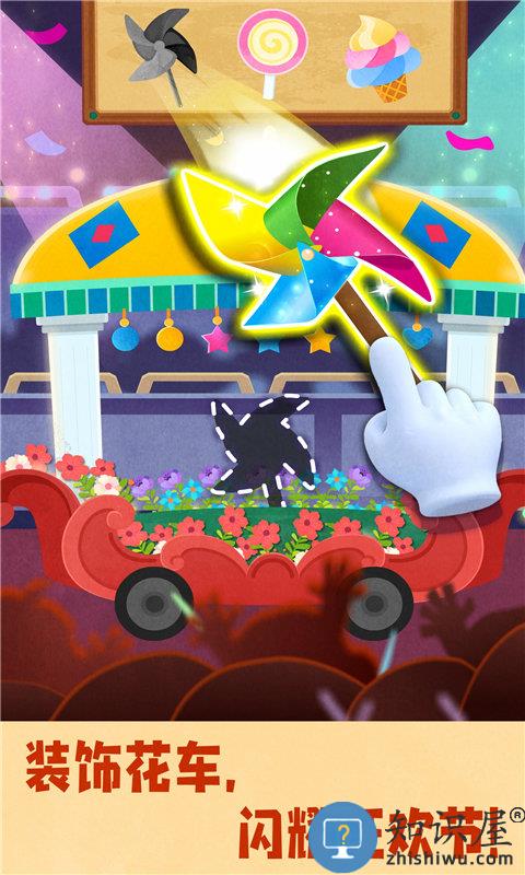 奇妙环游世界游戏 奇妙环游世界完整版下载