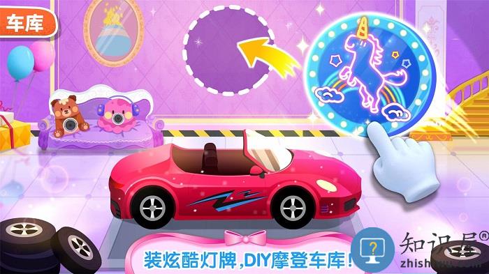 奇妙梦幻城堡小游戏 奇妙梦幻城堡下载