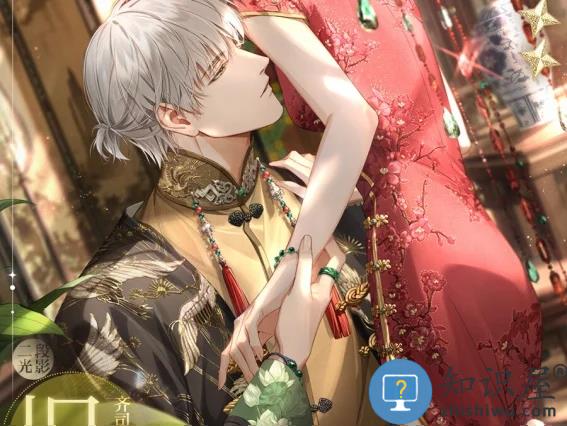 光与夜之恋男性角色介绍