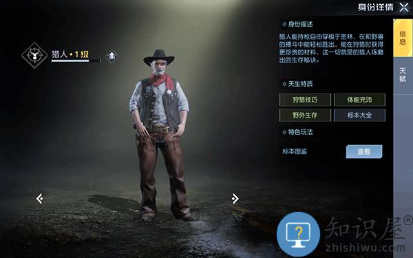 黎明觉醒生机新手攻略 黎明觉醒生机新手攻略说明