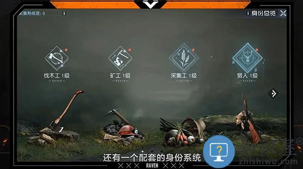 黎明觉醒生机资源获取说明 黎明觉醒生机资源获取说明攻略