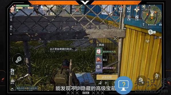 黎明觉醒生机资源获取说明 黎明觉醒生机资源获取说明攻略