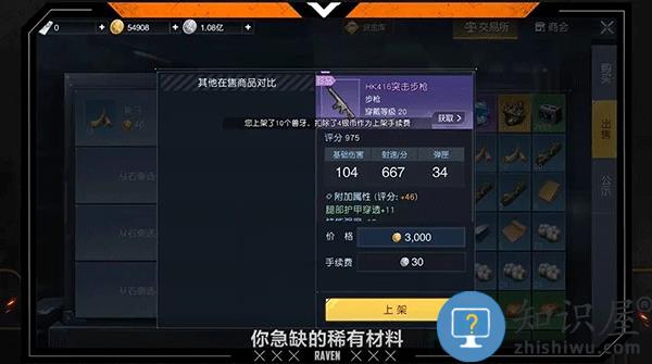 黎明觉醒生机资源获取说明 黎明觉醒生机资源获取说明攻略