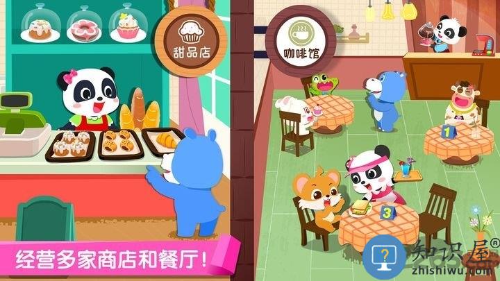 宝宝巴士百变职业完整版下载