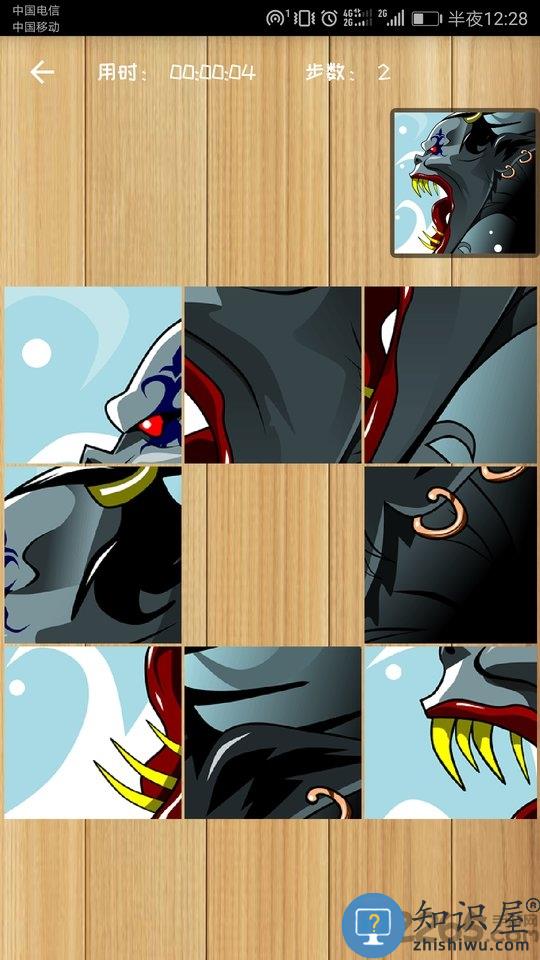 益智拼图手机版下载