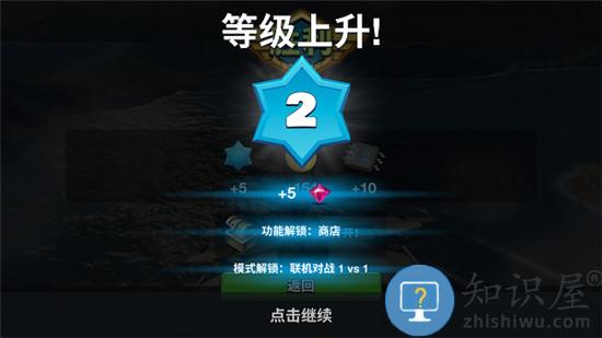 空战争锋游戏钻石获得教程