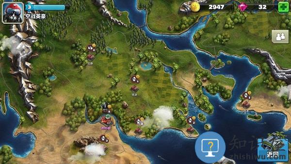 空战争锋游戏钻石获得教程