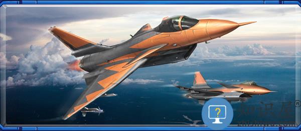 空战争锋战机属性教程