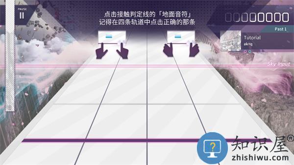 arcaea怎么玩 arcaea游戏攻略