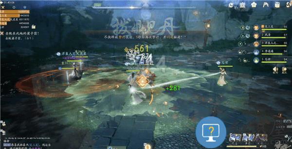 射雕手游百炼困难雾隐梅墟攻略说明 射雕手游百炼困难雾隐梅墟攻略