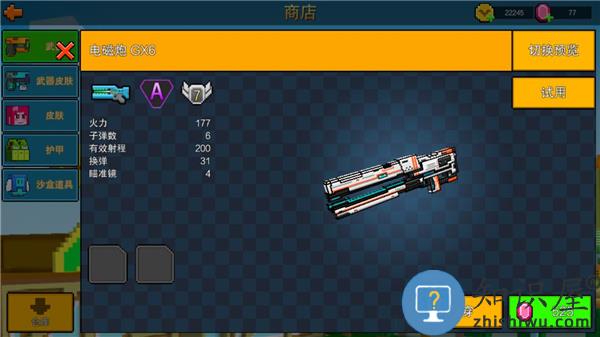 像素射击国际服游戏攻略 像素射击国际服教程