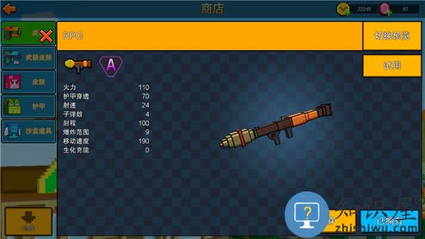 像素射击国际服游戏攻略 像素射击国际服教程