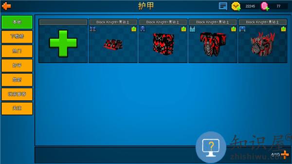 像素射击国际服游戏攻略 像素射击国际服教程