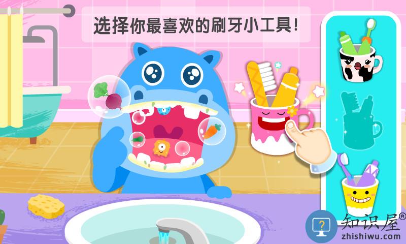 宝宝习惯养成手机版 宝宝习惯养成游戏下载