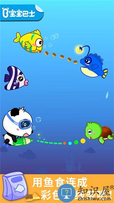 宝宝巴士宝宝涂鸦游戏 宝宝涂鸦游戏免费下载