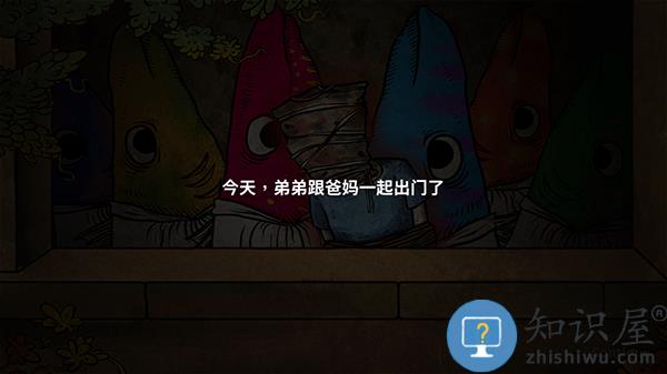 人生画廊苹果版新手教程 人生画廊中文版ios新手教程