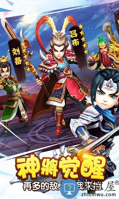 塔防三国志2手游 塔防三国志2下载最新版