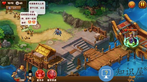 塔防三国志2玩法介绍 塔防三国志2玩法攻略