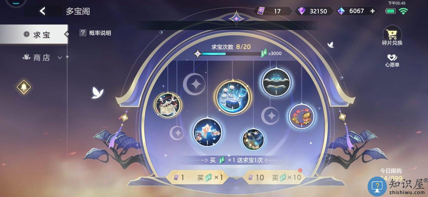 曙光英雄新手玩法 曙光英雄新手攻略