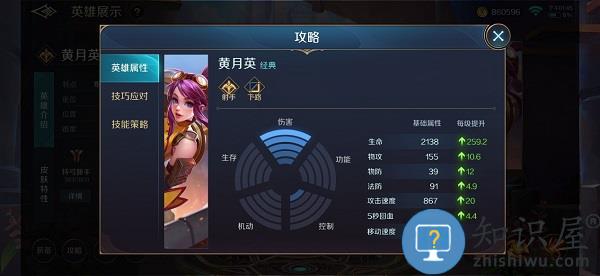 曙光英雄位置说明 曙光英雄位置讲解