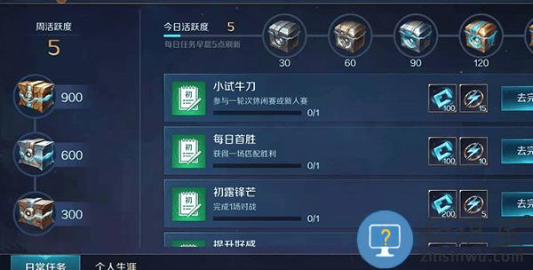 曙光英雄金币攻略 曙光英雄金币获得方法