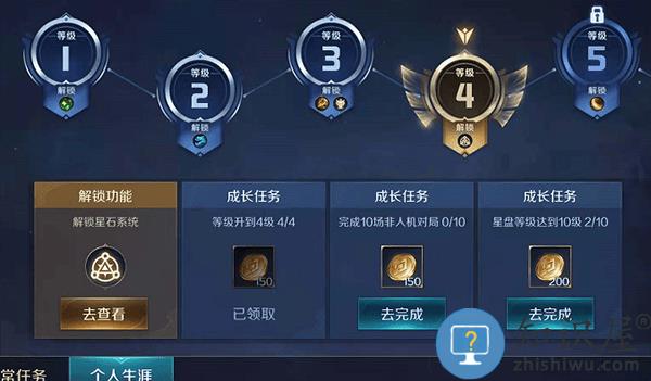 曙光英雄金币攻略 曙光英雄金币获得方法