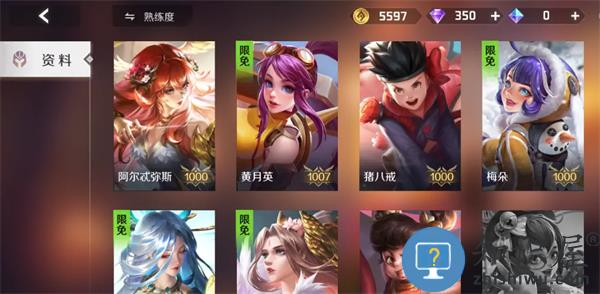 曙光英雄英雄战力查看方法