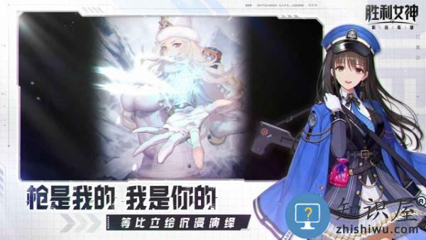 胜利女神新的希望官方中文版 胜利女神新的希望手游下载