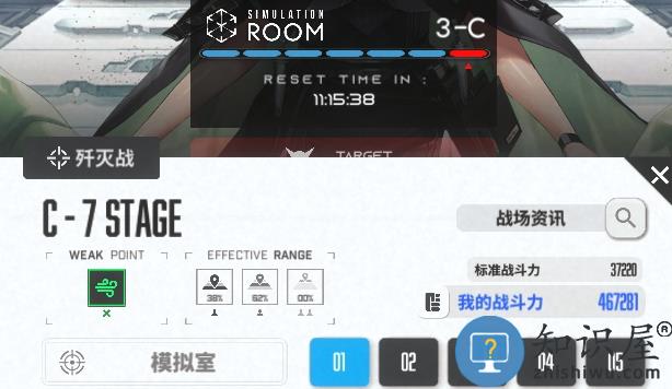 胜利女神新的希望官方中文版 胜利女神新的希望手游下载