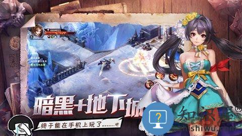 暗黑勇士官方版 暗黑勇士手游