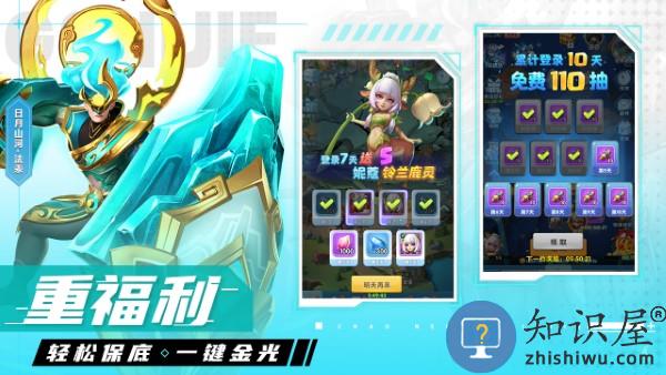 超能世界手游官方版 超能世界游戏下载