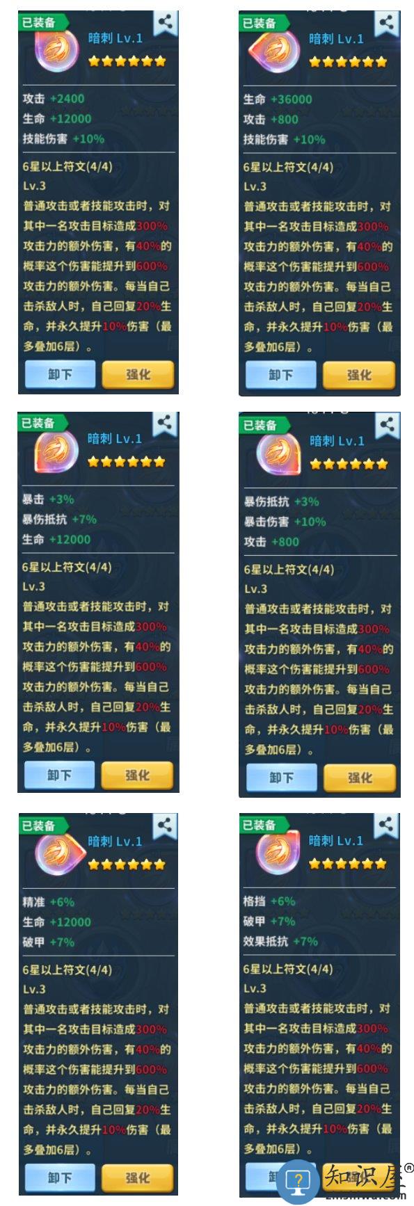 超能世界手游攻略 超能世界攻略