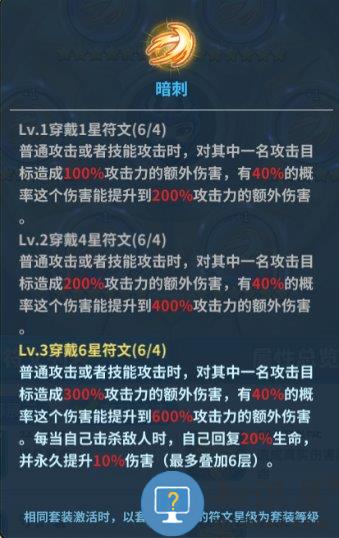 超能世界手游攻略 超能世界攻略